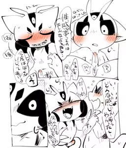 Page 4 of Nipple Teasing - preview thumbnail