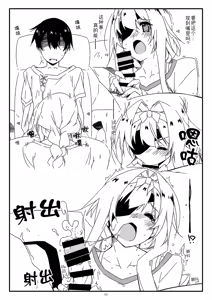 Page 4 of Extra 64 - preview thumbnail
