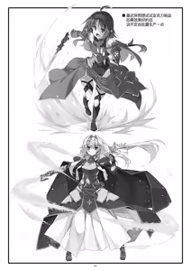 Page 8 of Extra 64 - preview thumbnail