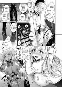 Page 22 of Osananajimi de Koibito no Kanojo to Sei naru Yoru ni - preview thumbnail