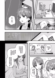 Page 11 of 【Pfactory(ピカチュリン）】純情サラブレッド クッキング編 - preview thumbnail
