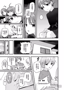 Page 16 of 【Pfactory(ピカチュリン）】純情サラブレッド クッキング編 - preview thumbnail