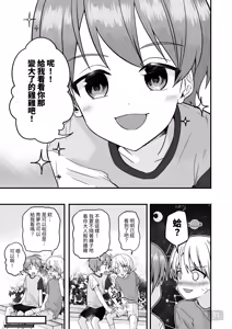 Page 30 of 【Pfactory(ピカチュリン）】純情サラブレッド クッキング編 - preview thumbnail