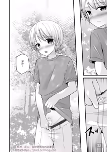 Page 31 of 【Pfactory(ピカチュリン）】純情サラブレッド クッキング編 - preview thumbnail