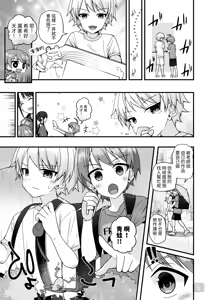 Page 4 of 【Pfactory(ピカチュリン）】純情サラブレッド クッキング編 - preview thumbnail