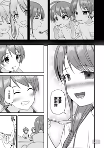 Page 44 of 【Pfactory(ピカチュリン）】純情サラブレッド クッキング編 - preview thumbnail