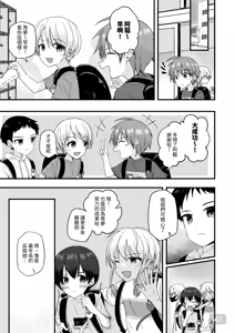 Page 46 of 【Pfactory(ピカチュリン）】純情サラブレッド クッキング編 - preview thumbnail