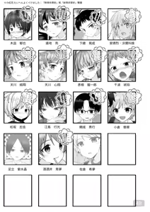 Page 47 of 【Pfactory(ピカチュリン）】純情サラブレッド クッキング編 - preview thumbnail