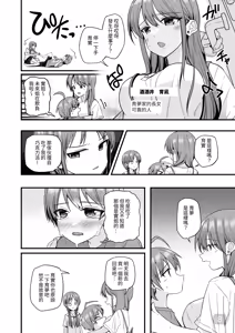 Page 7 of 【Pfactory(ピカチュリン）】純情サラブレッド クッキング編 - preview thumbnail