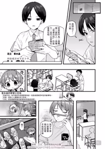 Page 10 of 【Pfactory(ピカチュリン）】純情サラブレッド クッキング編 - preview thumbnail