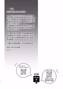 Page 128 of Rinji Maid Mesu Kaihatsu + Rinji Maid Mesu Kaihatsu Omakebon - preview thumbnail
