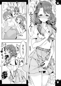 Page 11 of Bushitsu de 3P Yuri Tropical - preview thumbnail