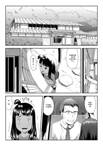 Page 114 of Love Minimum | 러브 미니엄 - preview thumbnail