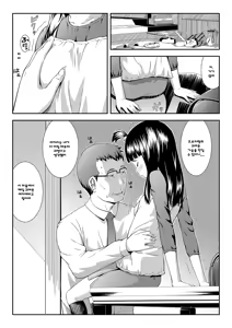 Page 115 of Love Minimum | 러브 미니엄 - preview thumbnail