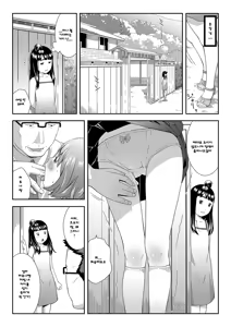 Page 134 of Love Minimum | 러브 미니엄 - preview thumbnail