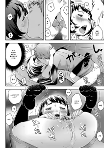 Page 178 of Love Minimum | 러브 미니엄 - preview thumbnail