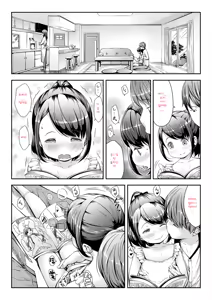 Page 5 of Love Minimum | 러브 미니엄 - preview thumbnail