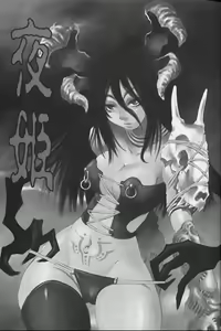 Page 4 of Yoruhime - preview thumbnail