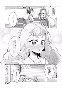 Page 28 of Sakanagokoro Mizugokoro Dekigokoro - preview thumbnail