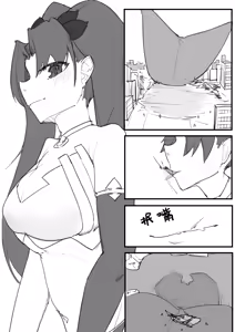 Page 15 of 爱神赐福 - preview thumbnail