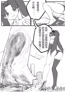 Page 16 of 爱神赐福 - preview thumbnail