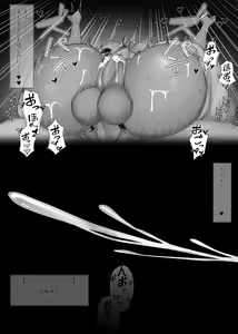 Page 22 of Maid no Shasei Kanri 1-4 - preview thumbnail