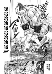 Page 120 of Oni Game - preview thumbnail
