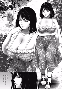 Page 34 of Oni Game - preview thumbnail