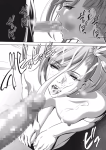 Page 345 of Oni Game - preview thumbnail