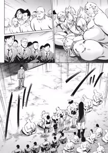 Page 404 of Oni Game - preview thumbnail