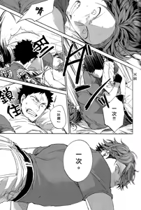 Page 116 of 刺傷再錄集 傷痕B to E - preview thumbnail