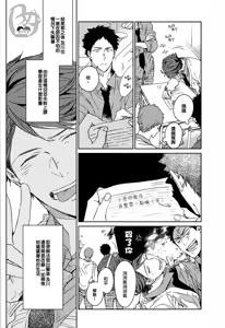 Page 129 of 刺傷再錄集 傷痕B to E - preview thumbnail