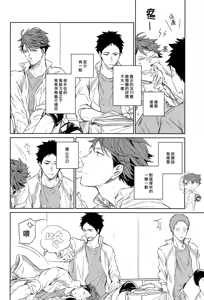Page 18 of 刺傷再錄集 傷痕B to E - preview thumbnail