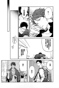 Page 198 of 刺傷再錄集 傷痕B to E - preview thumbnail