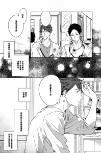 Page 206 of 刺傷再錄集 傷痕B to E - preview thumbnail