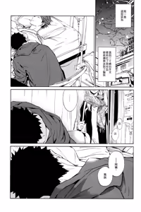 Page 230 of 刺傷再錄集 傷痕B to E - preview thumbnail