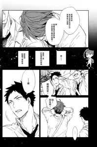 Page 32 of 刺傷再錄集 傷痕B to E - preview thumbnail