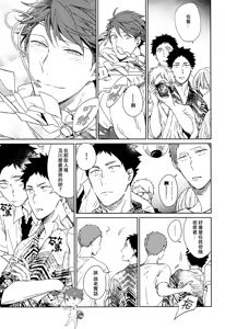 Page 55 of 刺傷再錄集 傷痕B to E - preview thumbnail