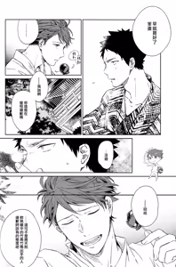 Page 58 of 刺傷再錄集 傷痕B to E - preview thumbnail