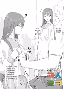 상식개변만화 — hentai manga cover on Fhentai