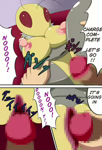 Page 16 of Be: - preview thumbnail