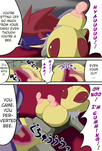 Page 7 of Be: - preview thumbnail