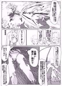 Page 9 of Magical TK Girl Xiao Selan - preview thumbnail