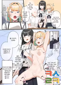 에로아이템 시리즈 — hentai manga cover on Fhentai