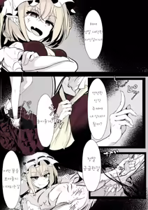 Page 3 of Reikoku na Flan o Kubishimex de Wakaraseru Ohanashi | 냉혹한 플랑을 목조르기 섹스로 참교육하는 이야기 - preview thumbnail