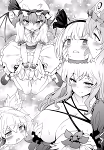 Page 14 of Gensoukyou Yukkuri Ihen | 환상향 윳쿠리 이변 - preview thumbnail