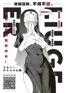 Page 141 of Abukano 1-2 -Yume Miru Waiyoku Kanojo wa Boku o Shihai shitai- | - preview thumbnail