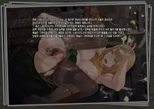 Page 4 of GAMEOVERS:RE_FILE12/PL - preview thumbnail