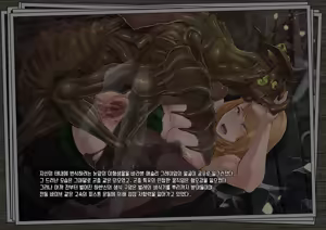 Page 5 of GAMEOVERS:RE_FILE12/PL - preview thumbnail