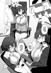 Fuyu no Hon Sono 3 Chihiro — hentai manga cover on Fhentai